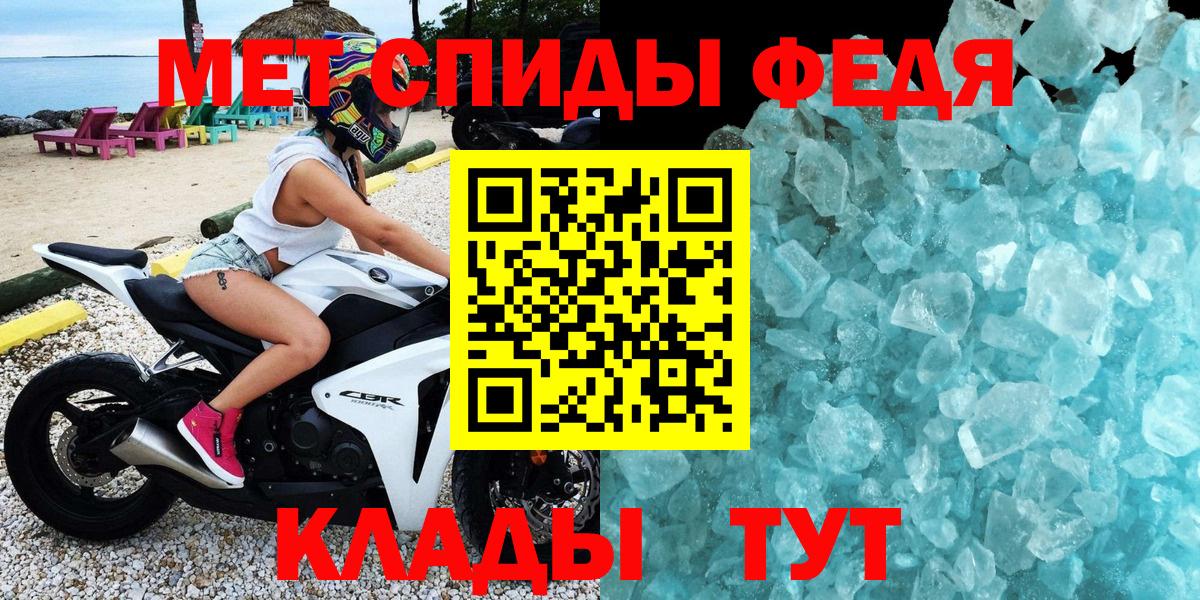 АМФЕТАМИН  Вход с VPN  Amphetamine  Сыктывкар  АМФ Розовый 