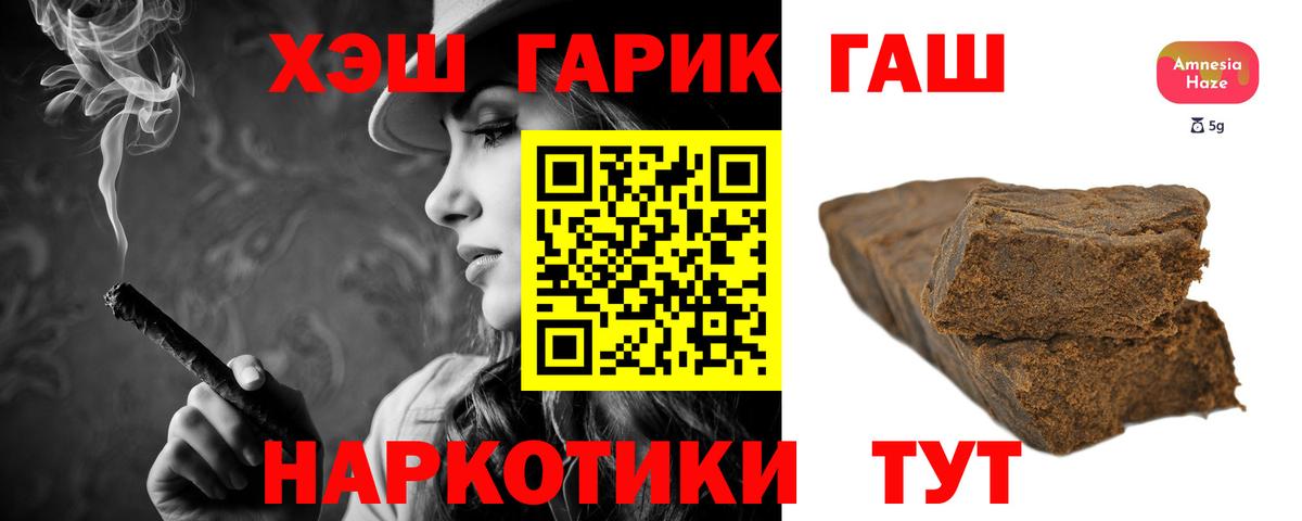 Сыктывкар  Гашиш Ice-O-Lator  ГАШИШ Изолятор  Вход с VPN 