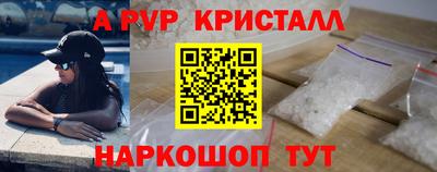 первитин Краснодар