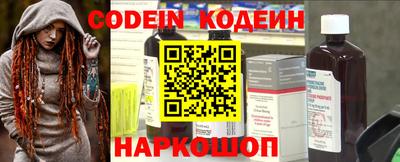 марки nbome Краснознаменск