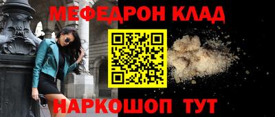 марки nbome Краснознаменск