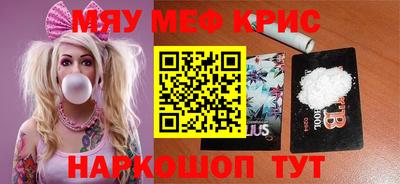 марки nbome Краснознаменск