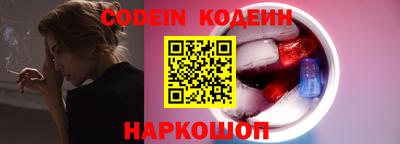 первитин Краснодар