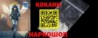 мяу мяу кристалл Краснокаменск