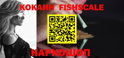 марки nbome Краснознаменск