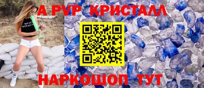 первитин Краснодар