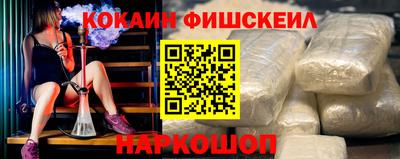 первитин Краснодар