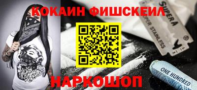 мяу мяу кристалл Краснокаменск