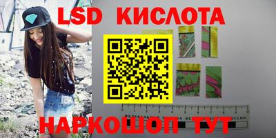 первитин Краснодар