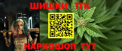 мяу мяу кристалл Краснокаменск