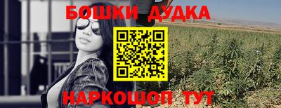 марки nbome Краснознаменск