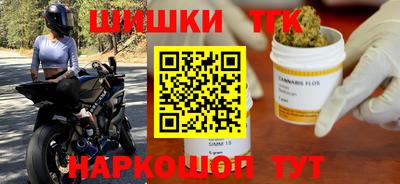мяу мяу кристалл Краснокаменск