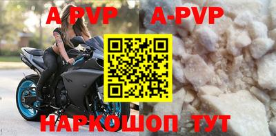 марки nbome Краснознаменск