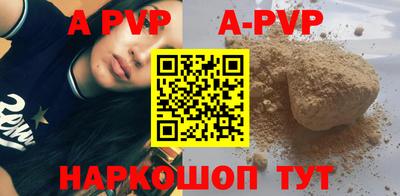 первитин Краснодар