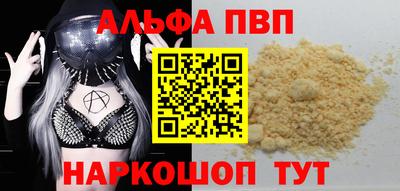 марки nbome Краснознаменск
