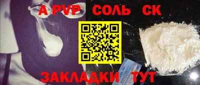 марки nbome Краснознаменск