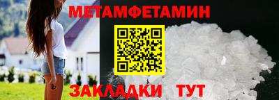 мяу мяу кристалл Краснокаменск