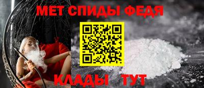 мяу мяу кристалл Краснокаменск
