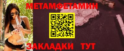 мяу мяу кристалл Краснокаменск