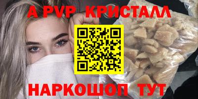 первитин Краснодар