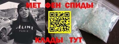 меф Кулебаки