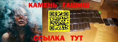 марки nbome Краснознаменск
