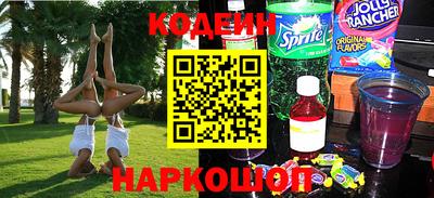 мяу мяу кристалл Краснокаменск