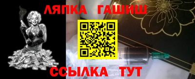 марки nbome Краснознаменск