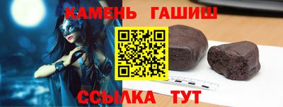 мяу мяу кристалл Краснокаменск