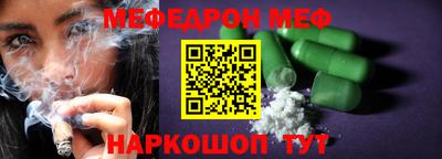 марки nbome Краснознаменск