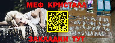 марки nbome Краснознаменск