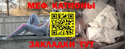 первитин Краснодар