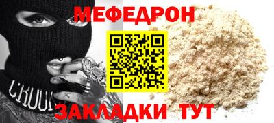 первитин Краснодар