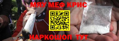 первитин Краснодар