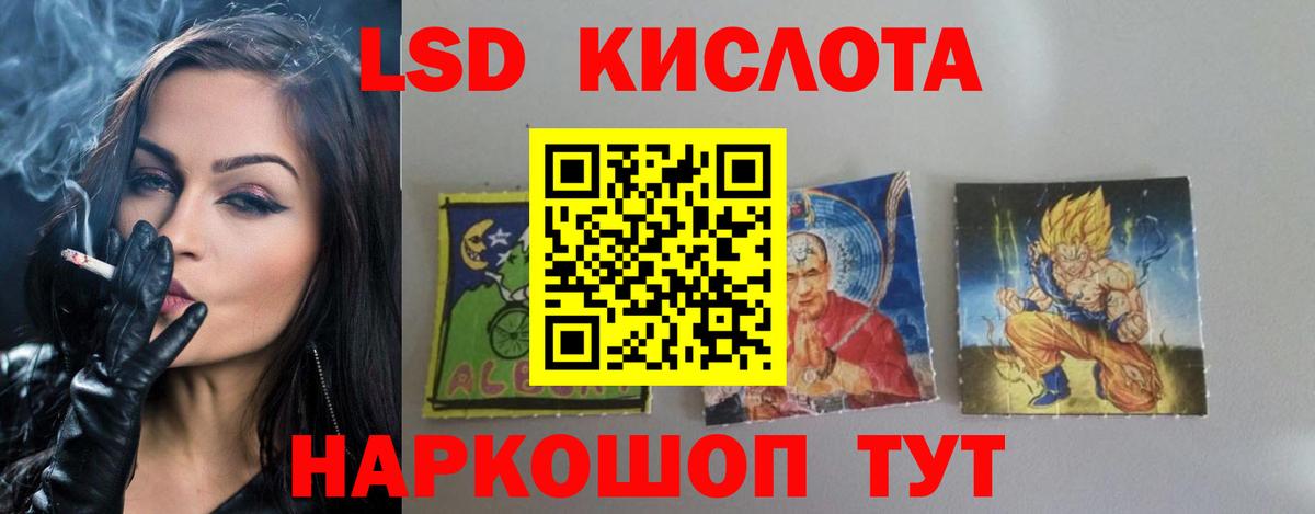 Лсд 25 экстази ecstasy  ЛСД экстази кислота  Сыктывкар  Вход с VPN 