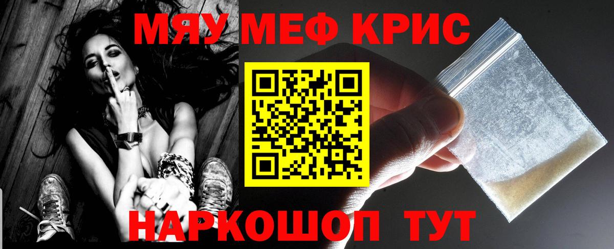 МЕФ мука Сыктывкар