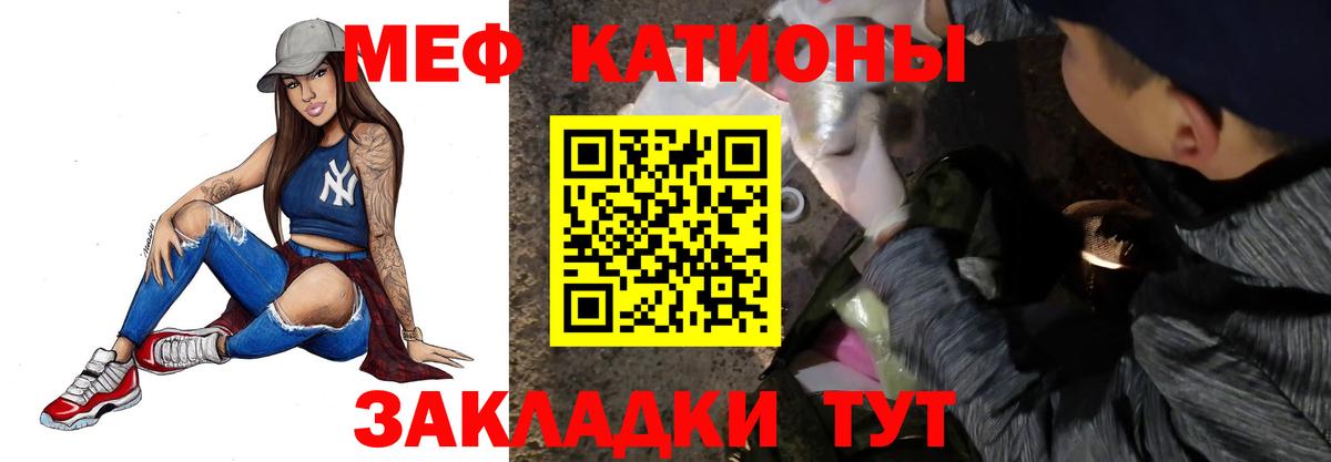 МЕФ 4 MMC  Вход с VPN  Сыктывкар  МЕФ  МЯУ-МЯУ мяу мяу 