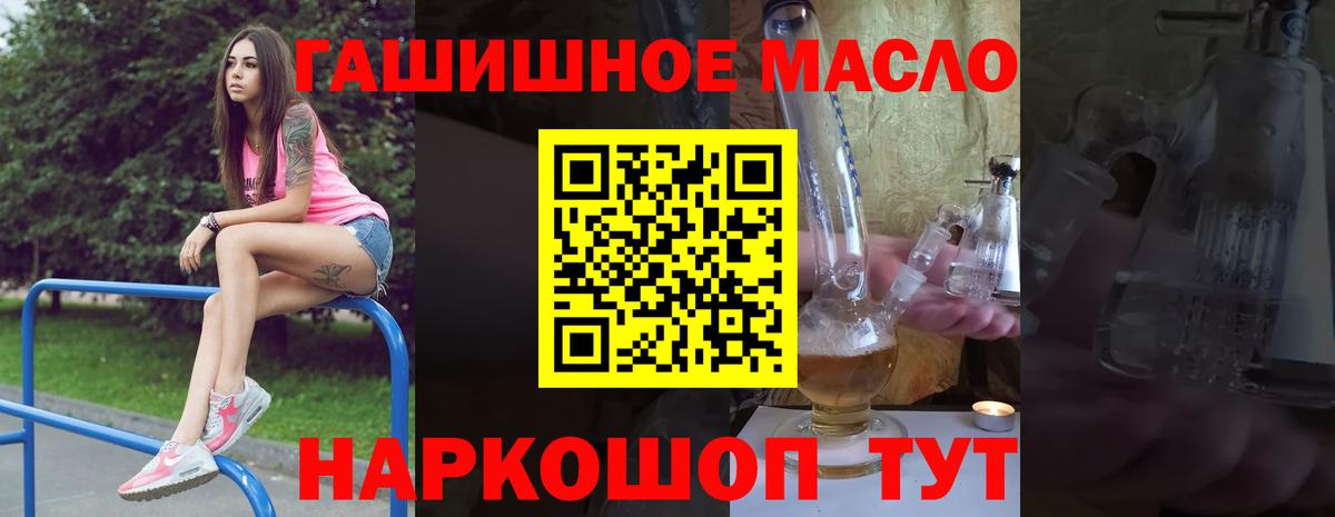 Дистиллят ТГК вейп  Вход с VPN  Сыктывкар 